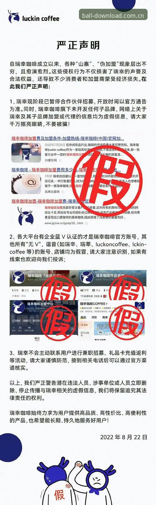掌握最新正规买球平台选择的实用技巧，告别山寨风险